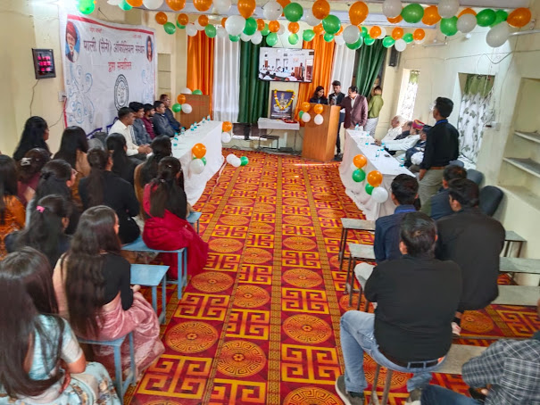 माली शिक्षण संस्थान