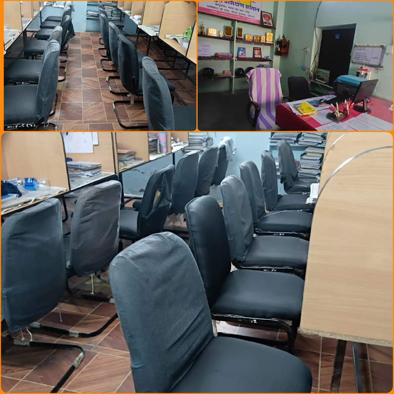 माली शिक्षण संस्थान